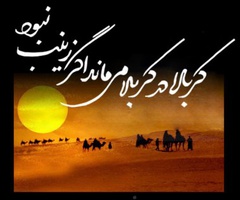 زنی که هیچ‌گاه خطا نکرد