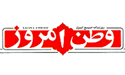پایان دولت احمدی نژاد و تعطیلی یک روزنامه!