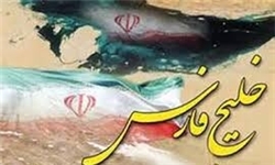کتاب سرداران خلیج فارس دربوشهررونمایی شد