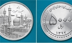 ضرب سکه منقوش به تصویر بارگاه حضرت معصومه س