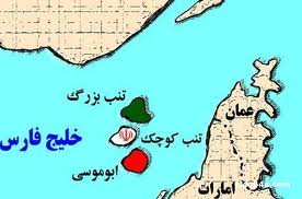 آیا مالکیت ایران بر ابوموسی قابل مذاکره است