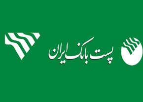 افتتاح پست بانک نسیم شهر با حضور امام جمعه