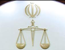 بازداشت مدیران مفسد در تعزیرات حکومتی