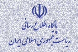 روحانی:دولت‌دنبال گشایش‌برای کشوراست