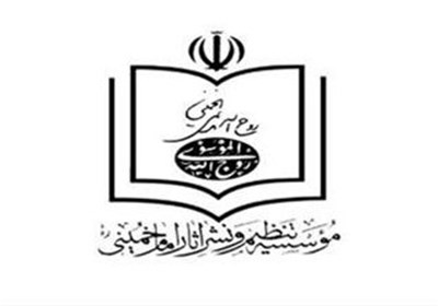 تحریف نامه مهم حاج‌احمد خمینی