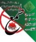 صدا وسیما، تبلیغ برای بانک‌ها را قطع کند