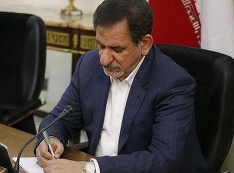 ضوابط اجرایی قانون بودجه سال 1393 ابلاغ شد