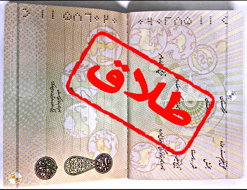 افزایش مستمری‌بگیران با طلاق صوری!