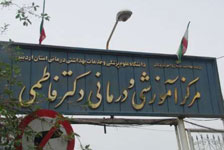 نزاع جمعی در اردبیل از خیابان تا بیمارستان