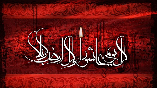 تربیت در عاشورا: ابزار های تربیتی در عاشورا