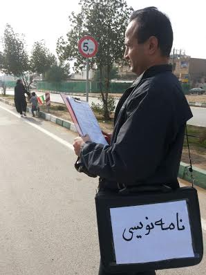 به بهانه افزایش اقتصادناپایدار در شهر اهواز