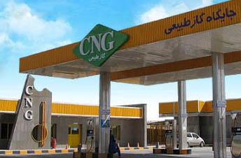 CNG ارزان شد