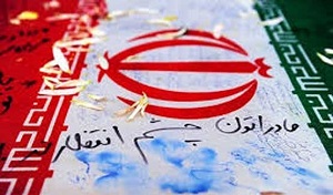 مراسم هفتم شهید حیاری برگذار شد
