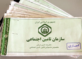 شرایط بازنشستگی در قانون تامین اجتماعی