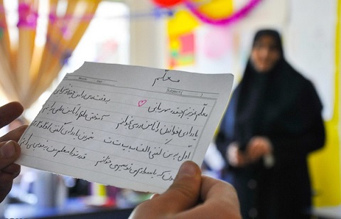 ضوابط رتبه‌بندی معلمان اعلام شد