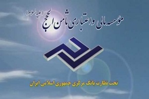 موسسات ثامن‌الحجج و ثامن مجوز ندارند