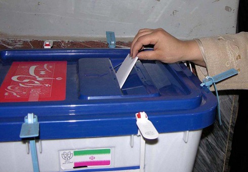 شرایط داوطلبان انتخابات ومحرومان ازداوطلبی
