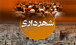 معرفی شهردار جدید شهر گلستان