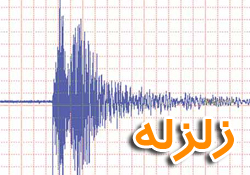 زمین لرزه خفیف شوش را تکان داد